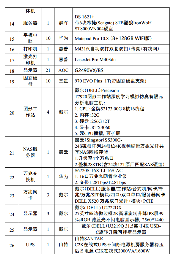 附件圖片3.png