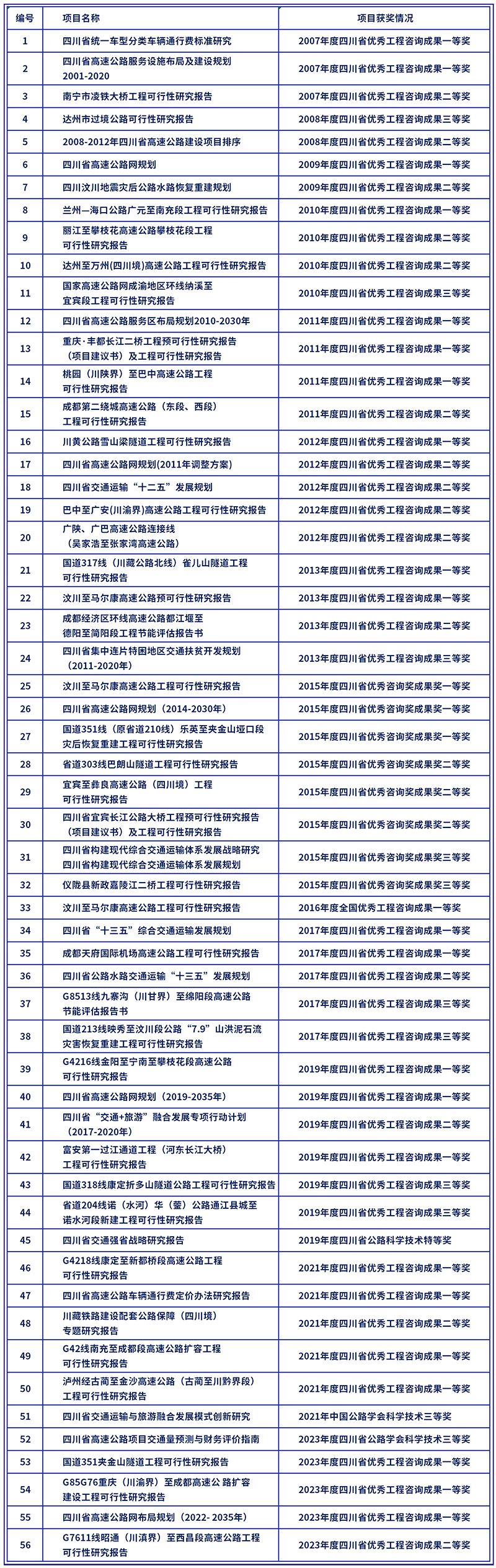 微信圖片_20230927173427.jpg