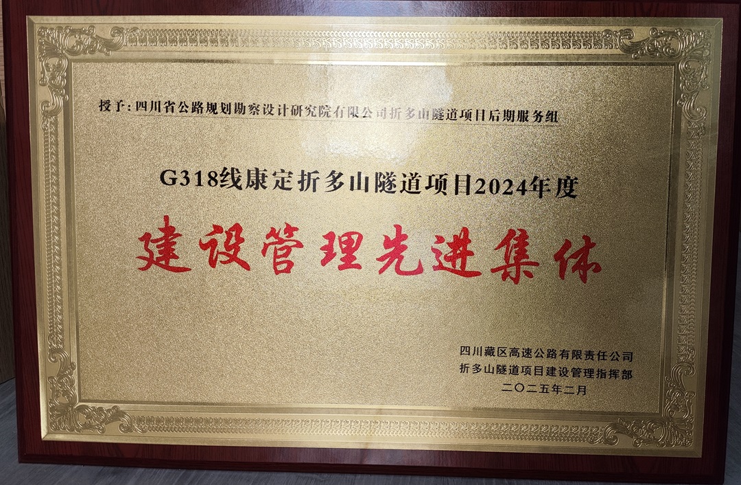 微信圖片_20250223202543.jpg