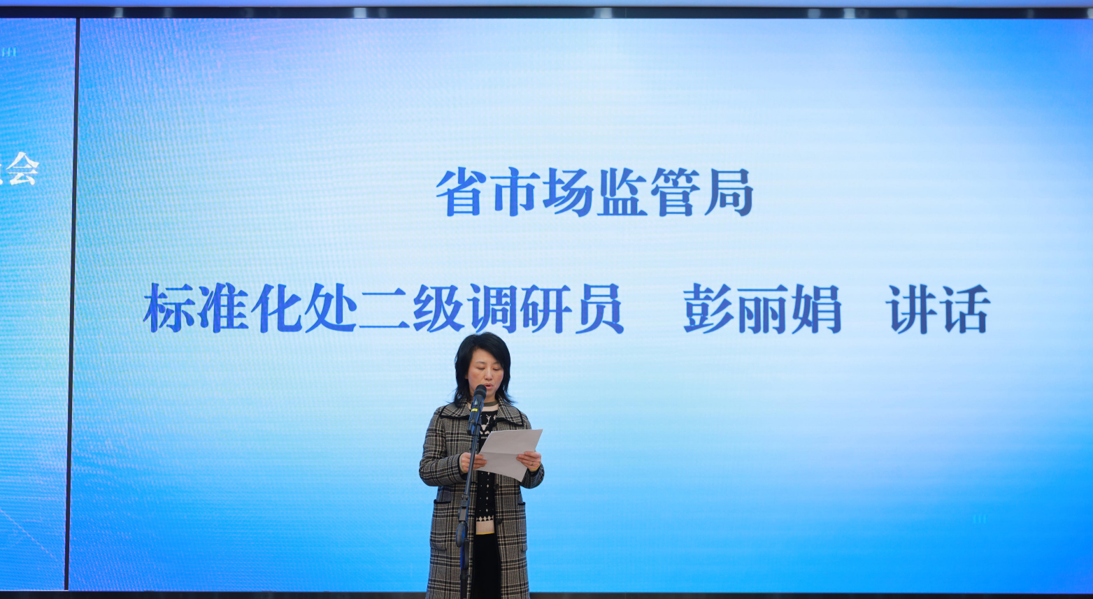image-20250228161402-3.png