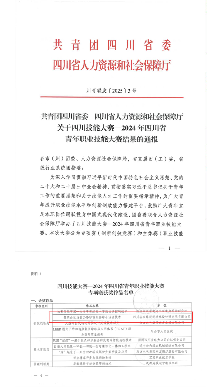 未標(biāo)題-1.png
