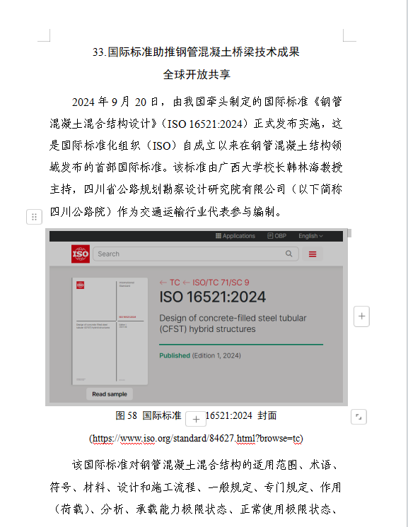 1748501689863003188.png