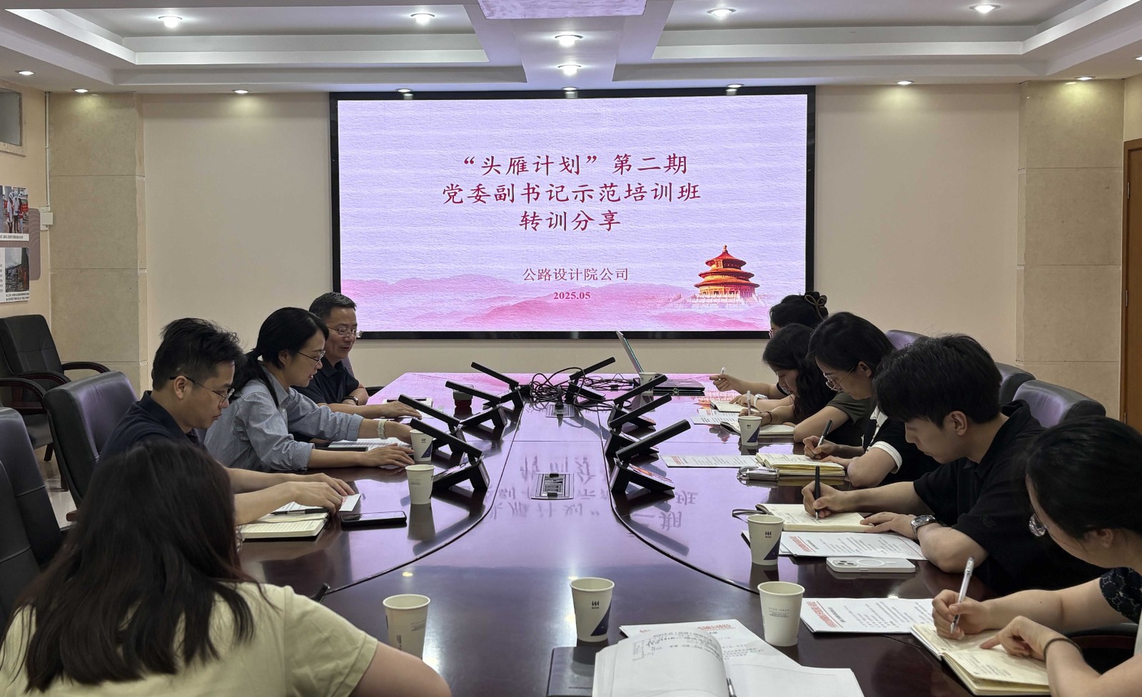 “頭雁計劃”轉訓.jpg