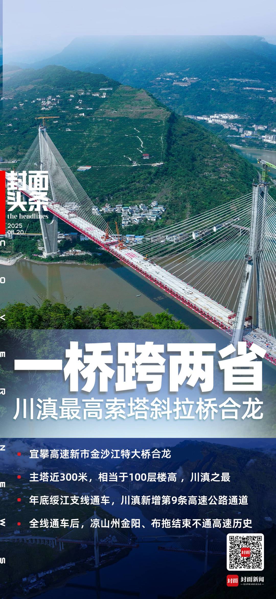 微信圖片_2025-08-21_161731_081.jpg