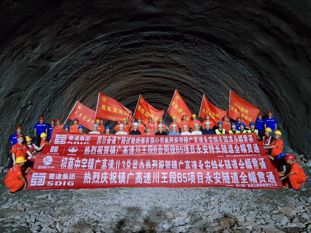 微信圖片_2025-08-28_140940_898.png